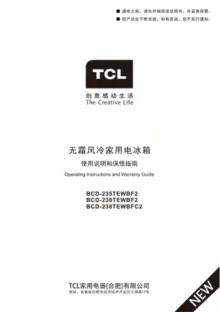 TCL BCD-238TEWBFC2